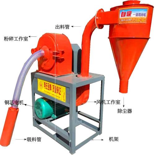 速发家用玉米打粉机汤圆年糕大米粉碎机自吸式超细磨粉机自动粉面