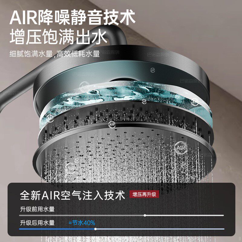 速发MO/牧王通用增压顶喷大喷头浴室洗澡水大出水加压莲蓬