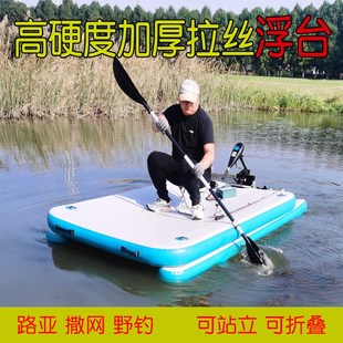 速发充气钓鱼浮台宽式钓台船水上平台鱼钓魔毯加厚加浮艇撒网气垫