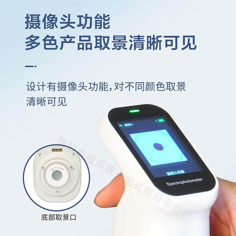 速发配咖乐RO分+美缝P色差瓷仪配色调色色浆彩砂修色砖光测色仪高