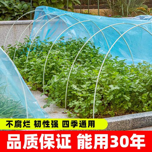 速发拱棚支架玻璃纤维大棚拱杆花棚骨架农用弓子小拱棚花艺棚架温