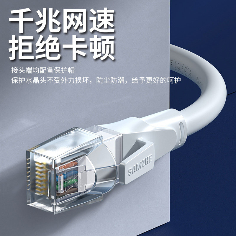 速发网线千兆六6用家类由带电脑10m20米8路宽器成品超连接网络线