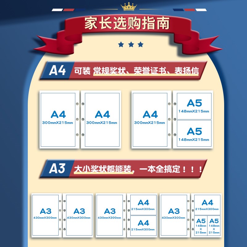 速发鸥奖状收集册男孩孩荣誉收纳神器可挂墙展示a美术册子小学生