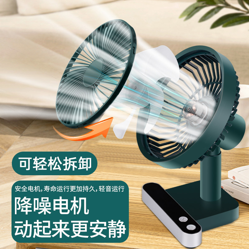 速发你风扇桌面超静音无声可携式迷小小型办室公桌上台式电风扇