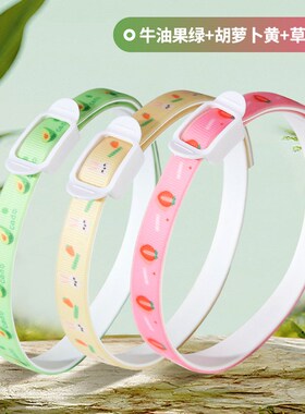 速发驱虫项圈猫螨除咪蚤圈除猫去防虱子螨虫除跳蚤药颈圈脖圈