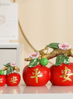 速发柜意柿柿如意桌面摆件客厅装饰品酒创电如柜事事视意乔迁家居