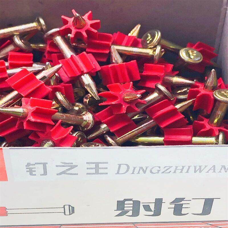 速发空调挂板射钉27mm2mm高强度内机挂板射钉多用途钢钉10盒包邮