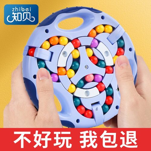 速发儿童具方旋转以方块指尖玩魔益智动脑小魔豆解压陀螺全套6岁