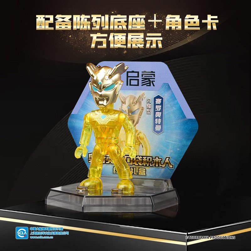 速发礼盒套装儿童玩具5一7岁男孩生日礼物10高端益智6男童8六一