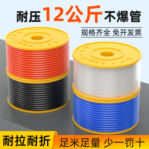 速发PU气管软管气泵空压机气管透明气动软管4/6/8/10/12mm耐高温