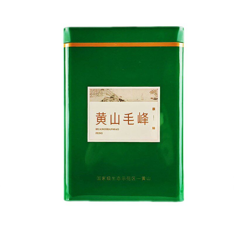 速发黄山毛峰外包装中号空茶叶可装半斤左右铁罐子礼袋礼盒满可批