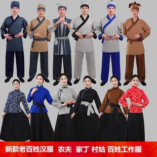 速发男古装农出服村姓老百姑汉服店小二演夫仆人平民百姓家丁表演
