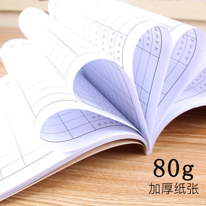 速发5本/来访人员登记簿访客登记本16K报表外来人员出入登记本财