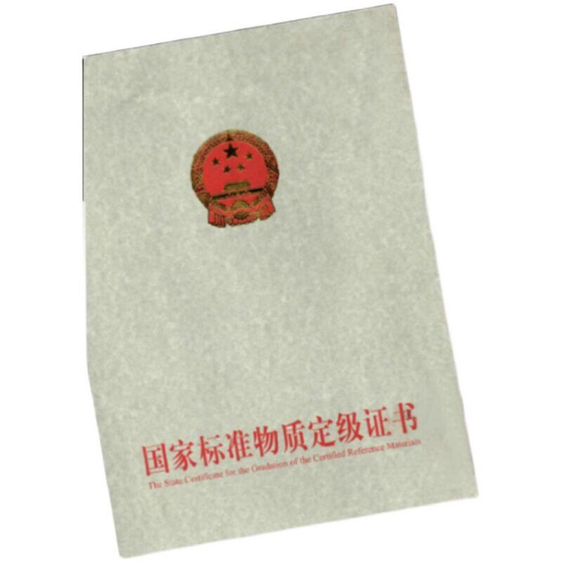 速发ph=10氨氯化铵缓冲液标准缓冲溶液锅炉水化验ph值调节博林达