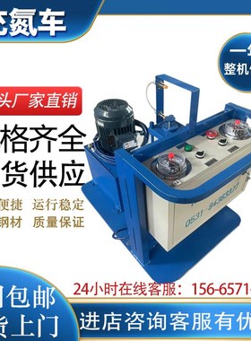 速发充氮小车  可移动式增能器充氮车 钢厂气厂专用CDZ型氮电蓄压