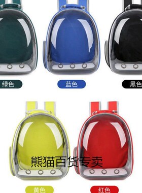 速发装的舱咪太空猫猫咪外带胸前双肩型大太透明侧开