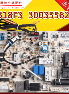 速发适5空调 电脑板 5内机板 M518F 00用 624
