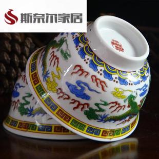 速发蒙古顶碗舞的碗 舞道具龙碗顶碗舞蹈碗蒙古族料蒙古碗非 塑碗