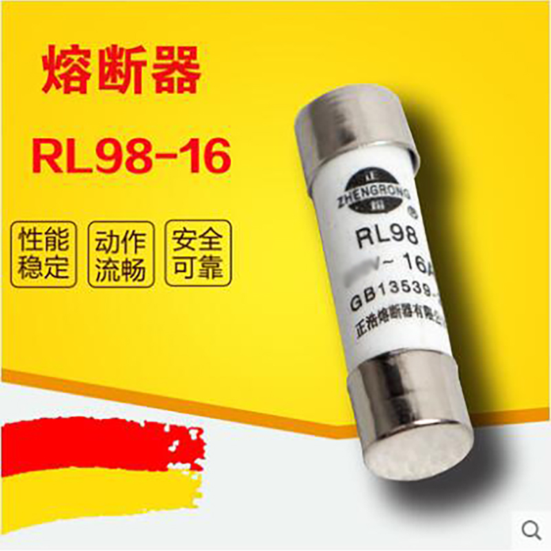 速发20个/价  筒断器R*8-16 RL8B 8.5L.5圆熔帽形熔断熔芯保险