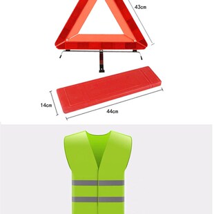 速发车用顶小汽车斤手摇杆千载小轿车换胎电动卧式 千 随车工具套装