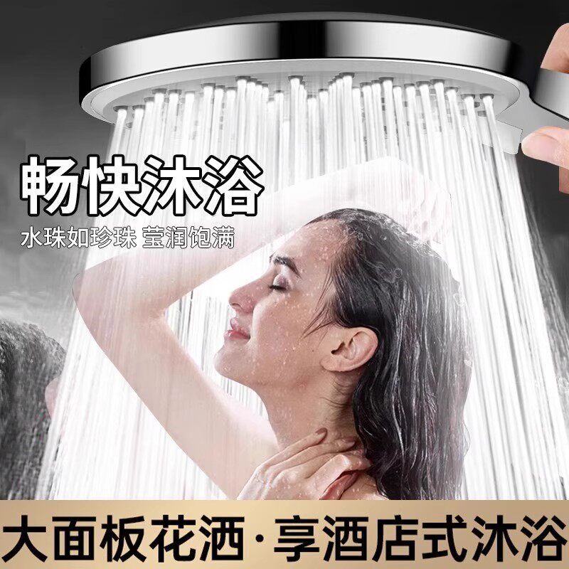 速发超粗孔老式喷头洗澡大出水淋雨浴室热水器通用大孔防堵头