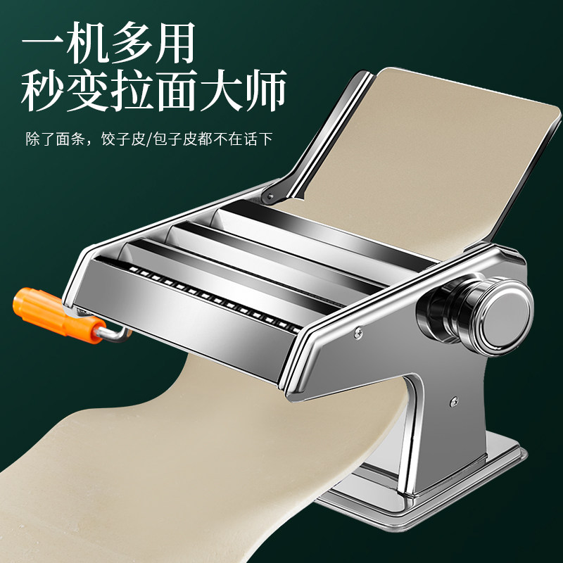 速发手动面条机多功能和面神器家用小型压面机饺子皮手摇不锈钢擀