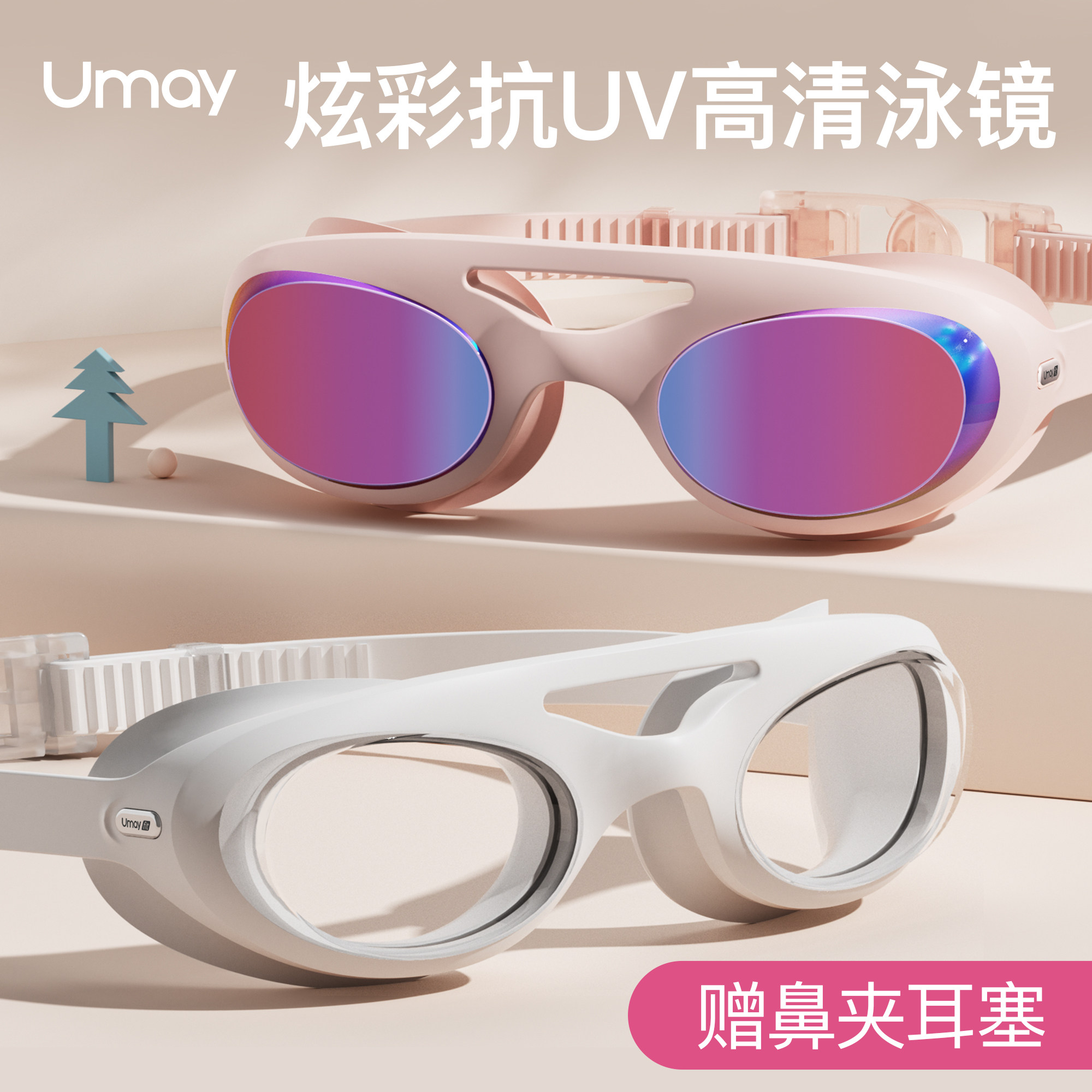 速发泳镜清视高近泳雾防水士游防潜水游泳镜男款带度数泳帽套装