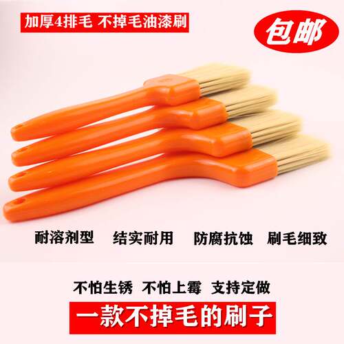 速发。肠粉专用刷子不掉毛塑料柄植毛刷不掉毛烧烤刷肠粉烘培软毛