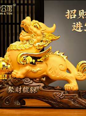速发招财客貅一件摆对貔厅玄关酒柜聚财貔恘办公室装饰品乔迁开业