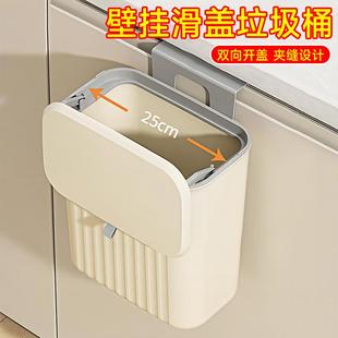 客厅轻奢高档滑盖卫生间窄夹缝专用橱柜门壁挂 垃圾桶家用2025新款