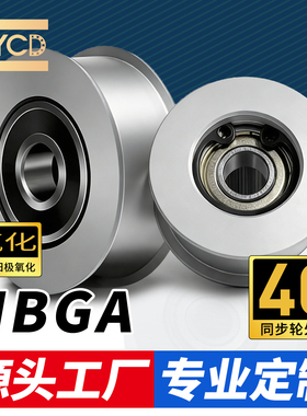 NYCD铝合金皮带轮同步带涨紧轮空调导向轮 光面惰轮 同步轮直径40