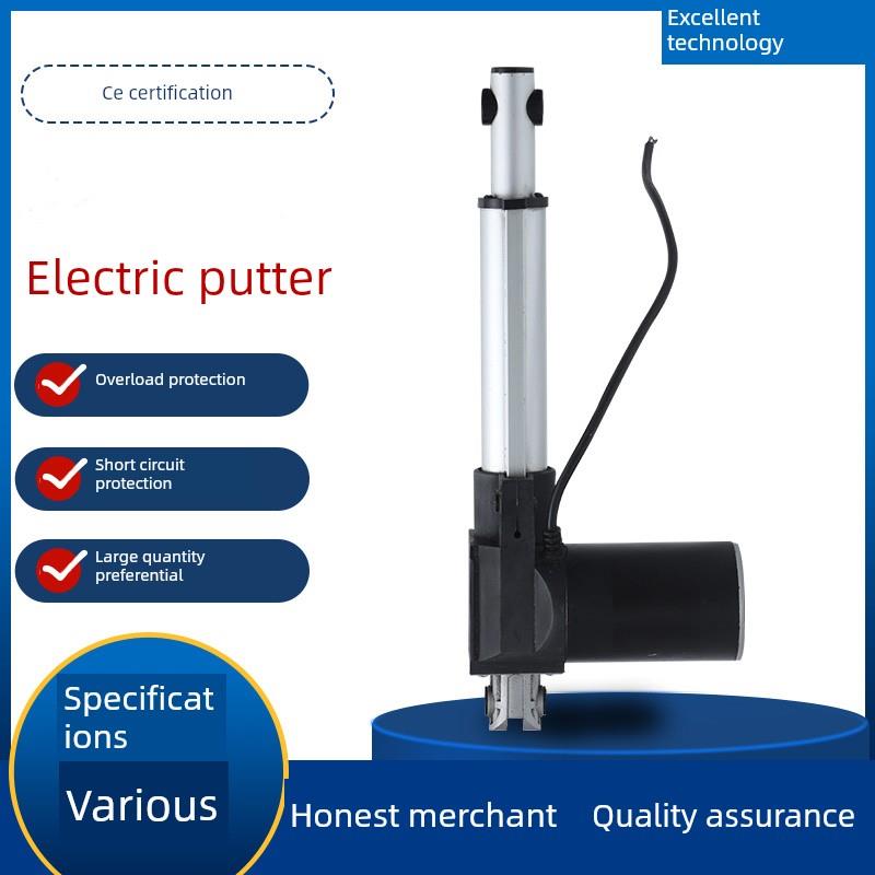 6000N直流电动推杆伸缩杆12v24伏大推力直线行程电推杆电机升降器