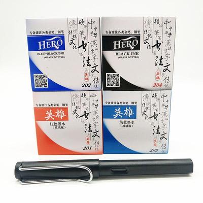 10瓶装包邮 英雄墨水非碳素钢笔墨水 红蓝黑钢笔水墨水瓶装不堵笔