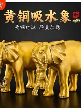 纯黄铜大象摆件一对铜象客厅酒柜吸水象装饰工艺品乔迁新居玄关