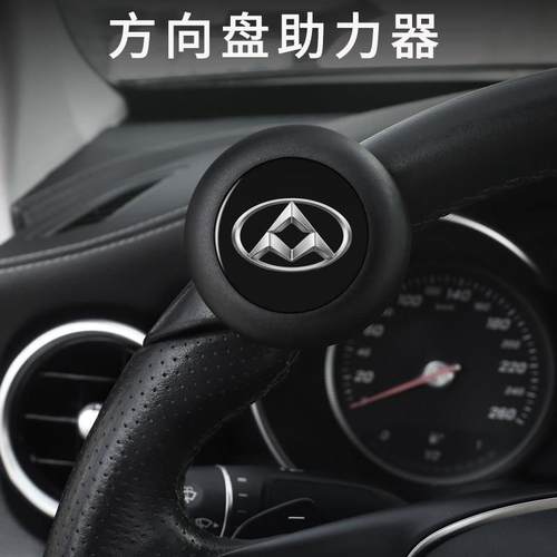 大通V80EG10T60D90GP150奥轩G5财运方向盘助力球省力轴承式转向器