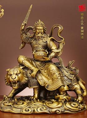 武财神赵公明黄铜摆件神像供奉家居客厅桌面铜摆饰店铺新开业送礼