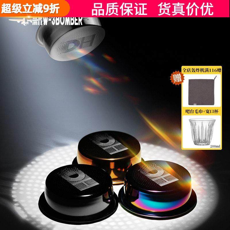 MHW轰炸机DH粉碗 意式咖啡机无底手柄咖啡粉碗萃取配件58mm通用
