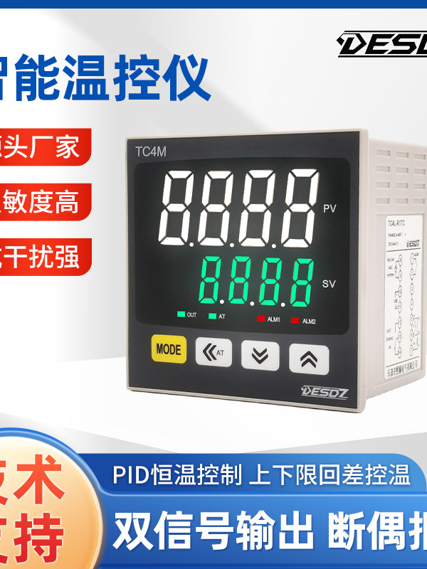 220温控仪表TC4MLHS多种输入信号数字显示智能PID380温控器继电器