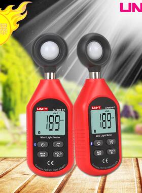 优利德UT383BT迷你智能蓝牙数字照度计环境亮度测光仪勒克斯计