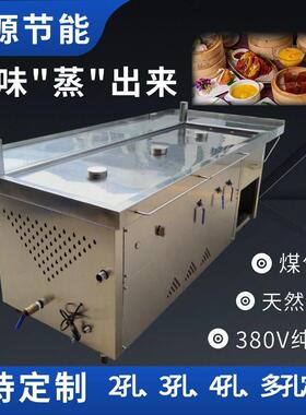 蒸包炉商用售卖台蒸气炉蒸包台早餐保温All蒸包子机电蒸包炉