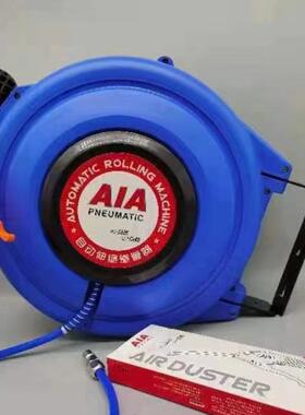 AIA 气鼓自动伸缩卷管器悬挂式气鼓10米15米20米气管回收器