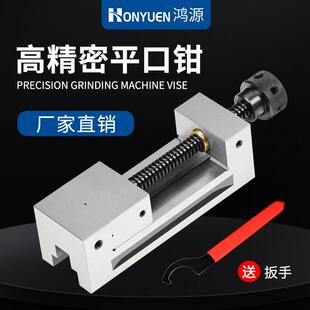 QGG精密手动平口钳 磨床高精度直角老虎钳2寸3寸4寸6寸铣床批士台
