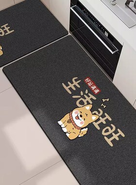 【下单立减50】厨房专用地垫新款吸水吸油高级可擦耐脏脚垫子_HL