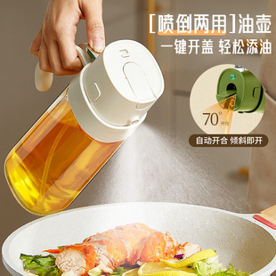 玻璃油壶喷倒两用雾化喷油壶喷倒一体两用油瓶_wh 下单立减50