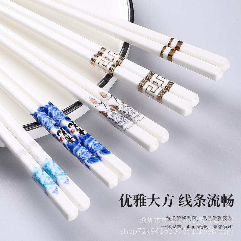 【下单立减50】陶瓷筷子家用耐高温易清洗高颜值骨质陶瓷餐具_ZY