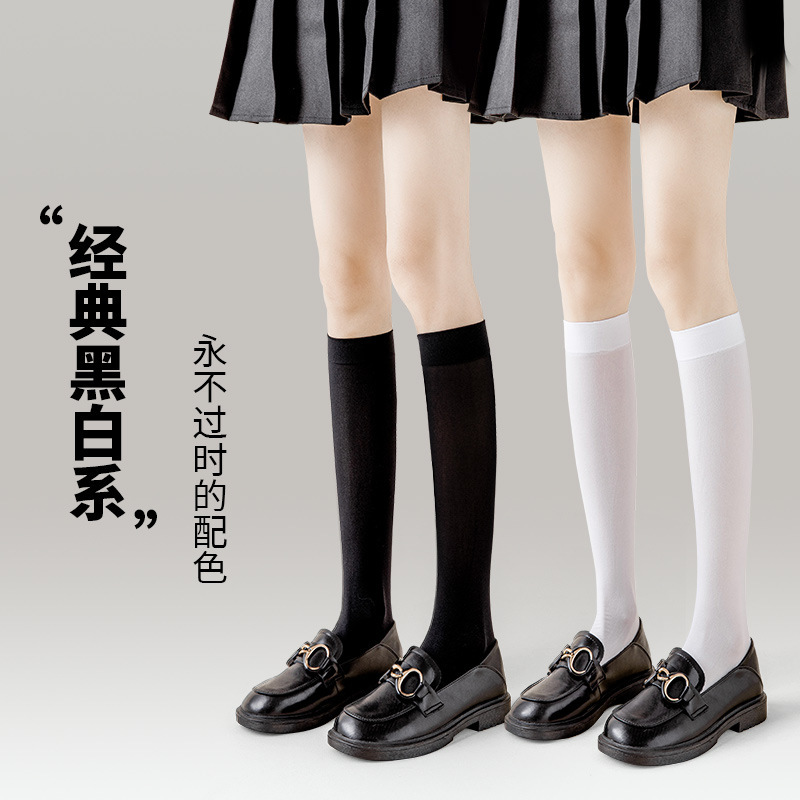 【下单立减50】百搭显瘦微压小腿压力袜女打底显腿直氛围感_WT4