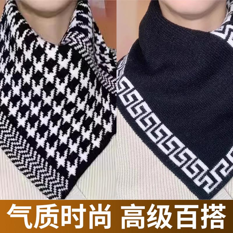 【下单立减50】2025秋冬季护颈百搭脖套保暖气质三角围巾围脖WT