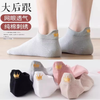 【下单立减50】刺绣皇冠袜子女短袜夏季薄款浅口船袜袜子_ZY2