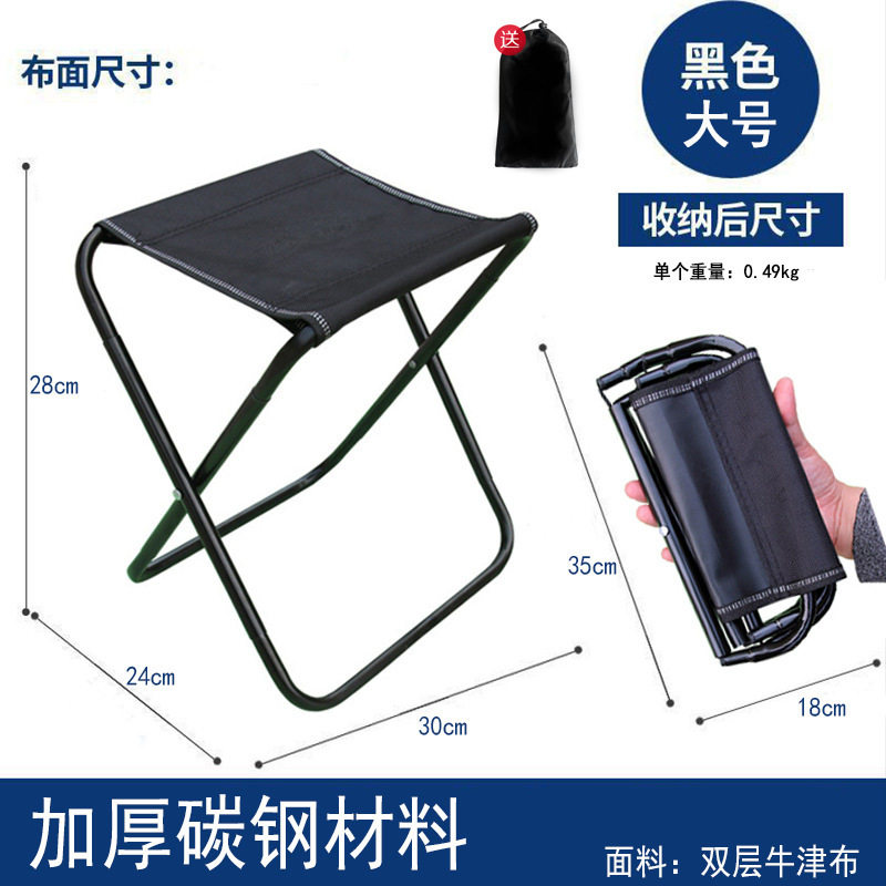 【下单立减50】红色折叠小马扎手包折叠椅户外野餐露营加厚_WH