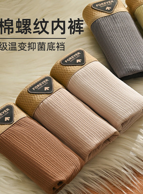 【下单立减50】男士内裤男纯棉10A长裆平角裤男生四角裤_HL